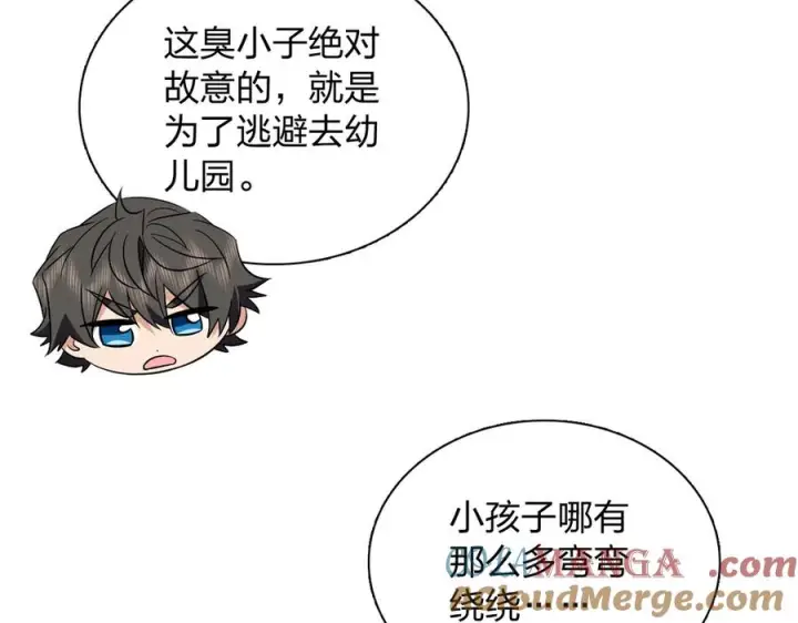 《我家老婆来自一千年前》392图125