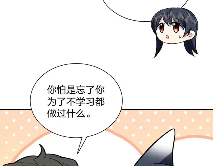 《我家老婆来自一千年前》392图126