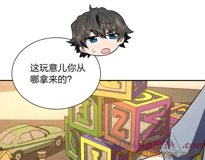 《我家老婆来自一千年前》392图13