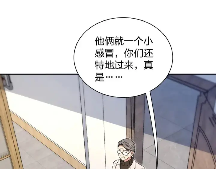 《我家老婆来自一千年前》392图134