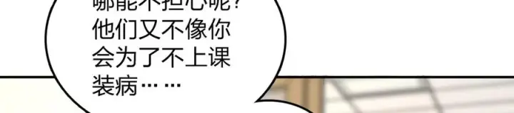 《我家老婆来自一千年前》392图136