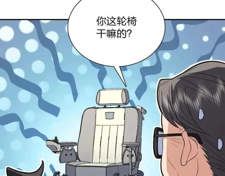《我家老婆来自一千年前》392图140