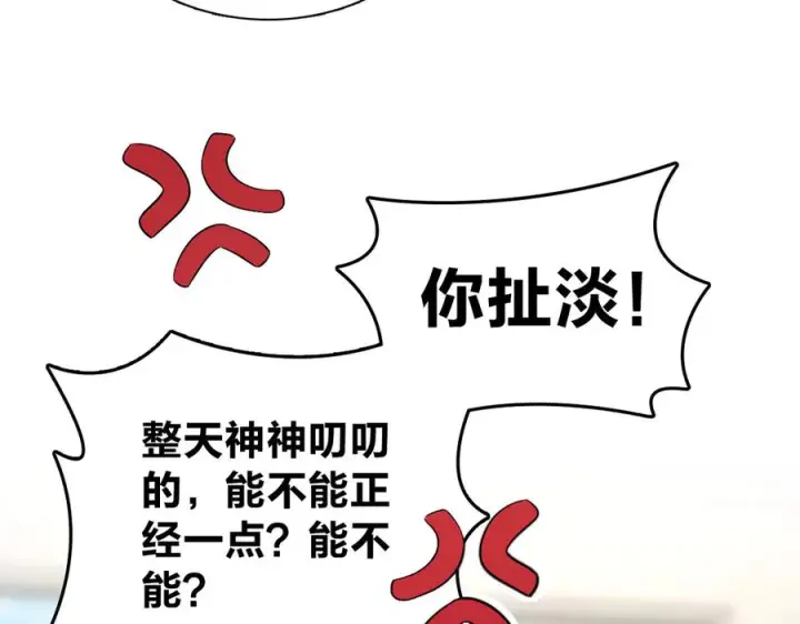 《我家老婆来自一千年前》392图152