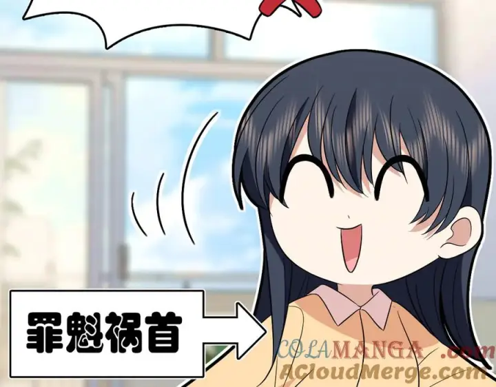 《我家老婆来自一千年前》392图153