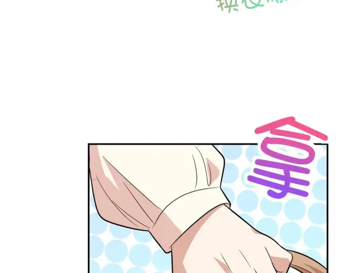 《我家老婆来自一千年前》392图155