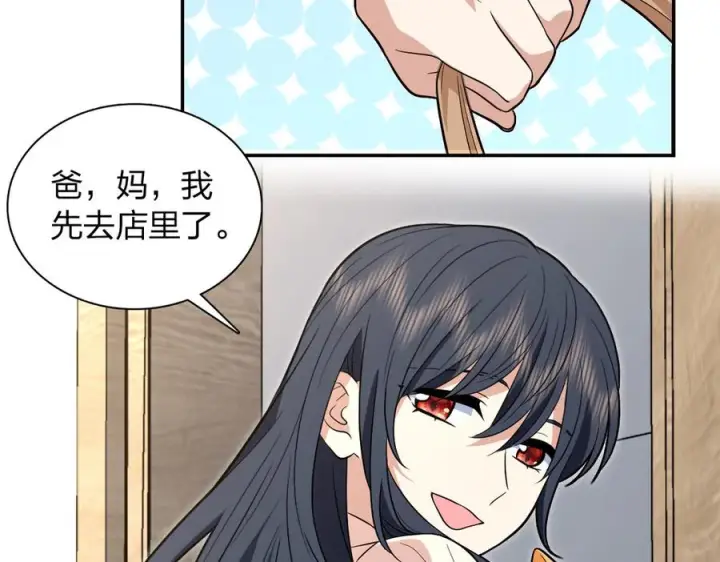 《我家老婆来自一千年前》392图156