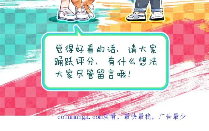 《我家老婆来自一千年前》392图172