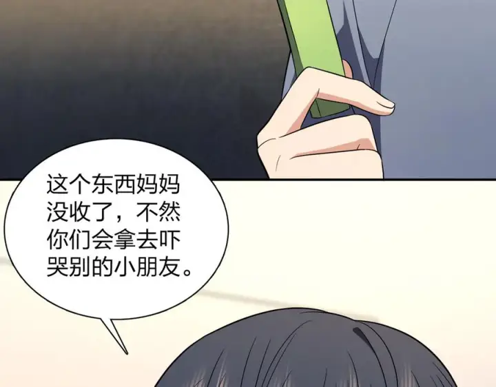 《我家老婆来自一千年前》392图22