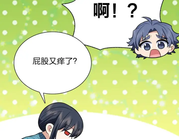 《我家老婆来自一千年前》392图27