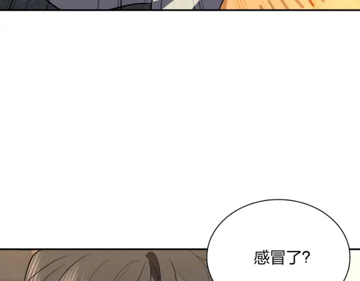 《我家老婆来自一千年前》392图43