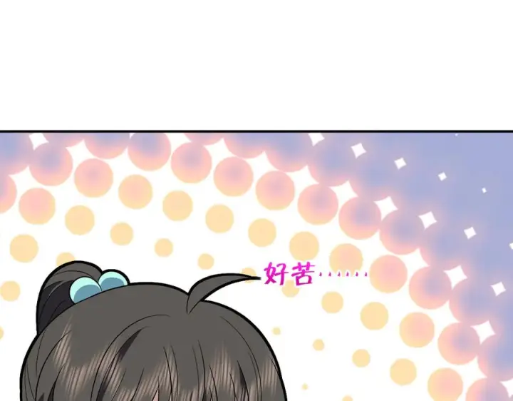 《我家老婆来自一千年前》392图54