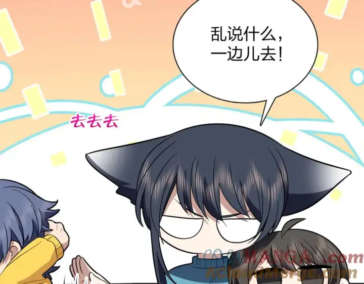 《我家老婆来自一千年前》392图61