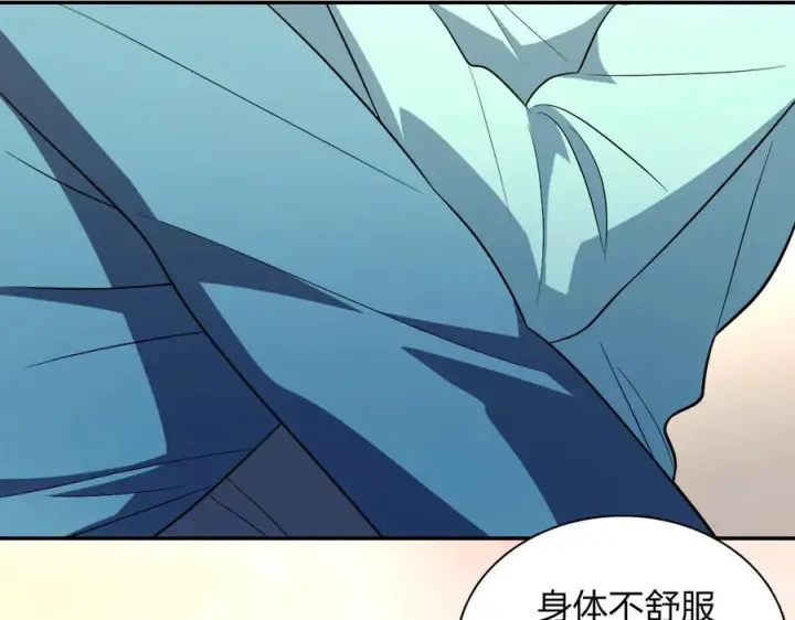 《我家老婆来自一千年前》392图64