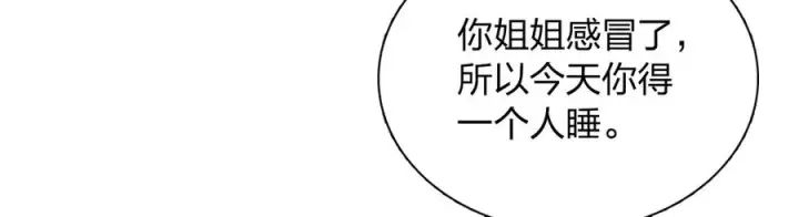 《我家老婆来自一千年前》392图80