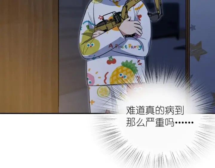 《我家老婆来自一千年前》392图99