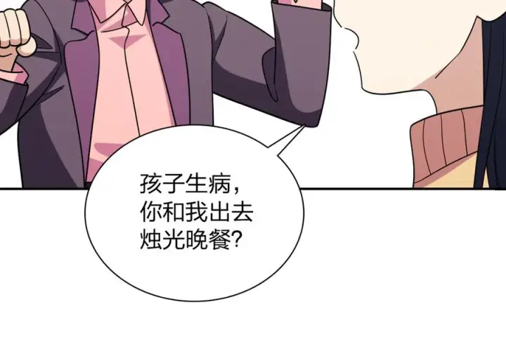 《我家老婆来自一千年前》393图100