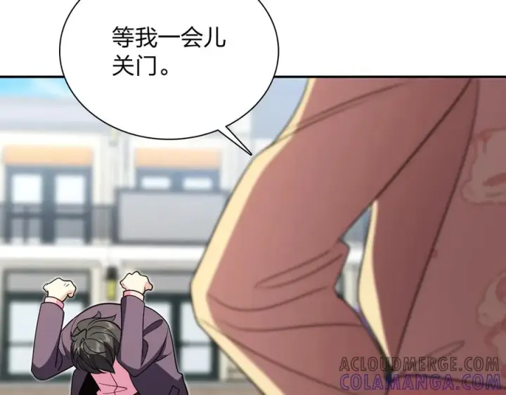 《我家老婆来自一千年前》393图109