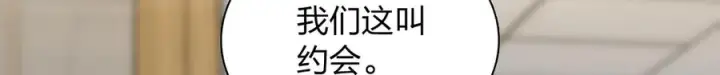 《我家老婆来自一千年前》393图123