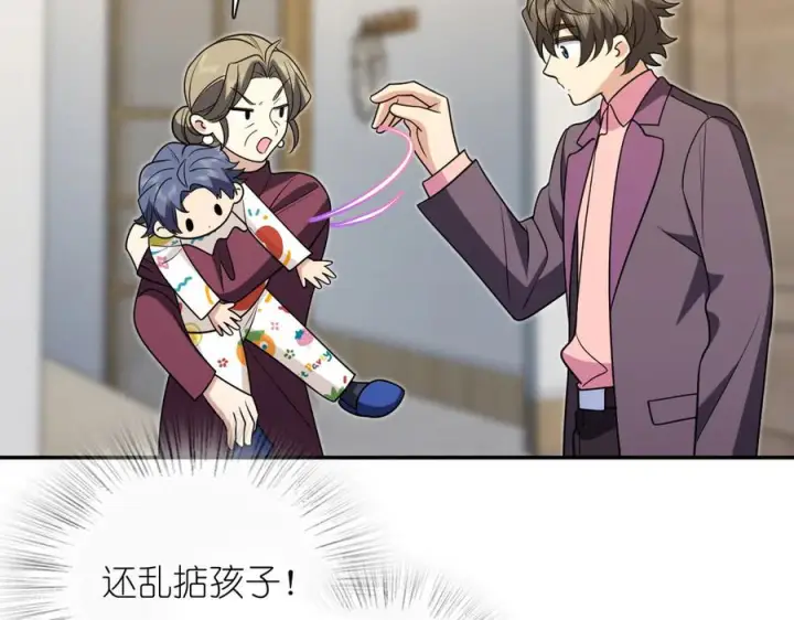 《我家老婆来自一千年前》393图128