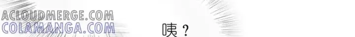 《我家老婆来自一千年前》393图129