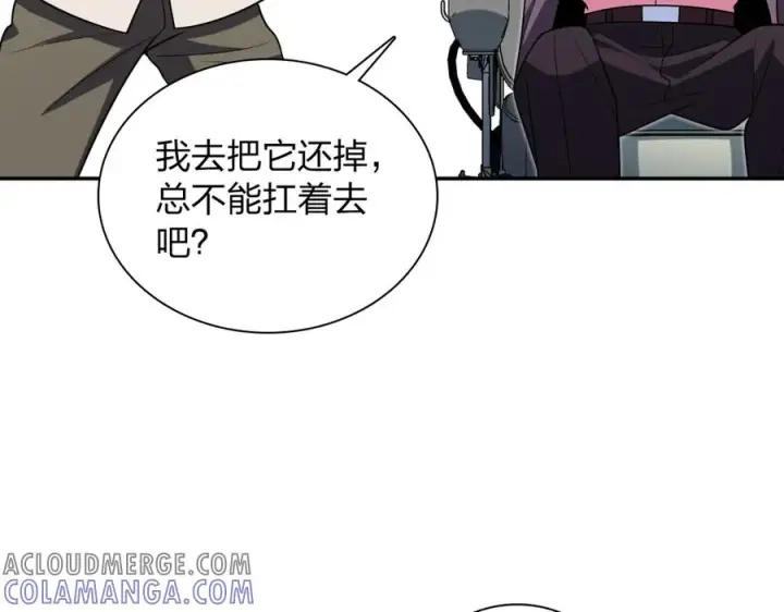 《我家老婆来自一千年前》393图13