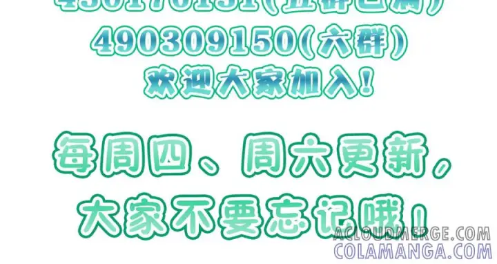 《我家老婆来自一千年前》393图145