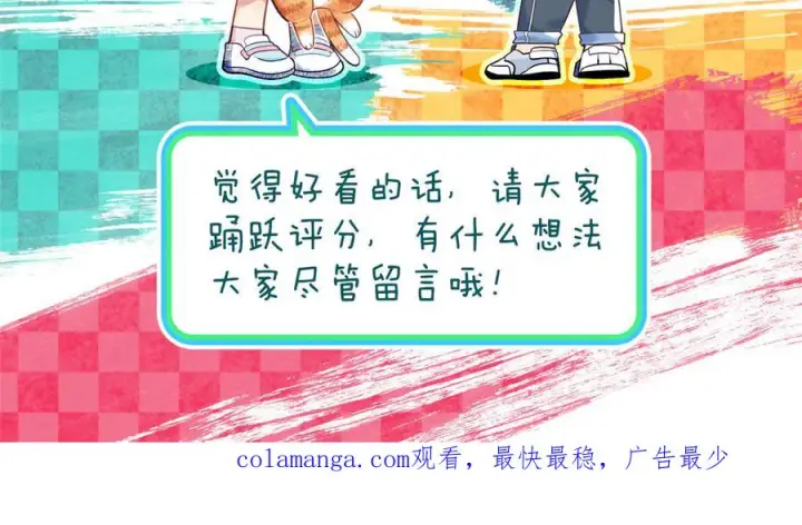 《我家老婆来自一千年前》393图147