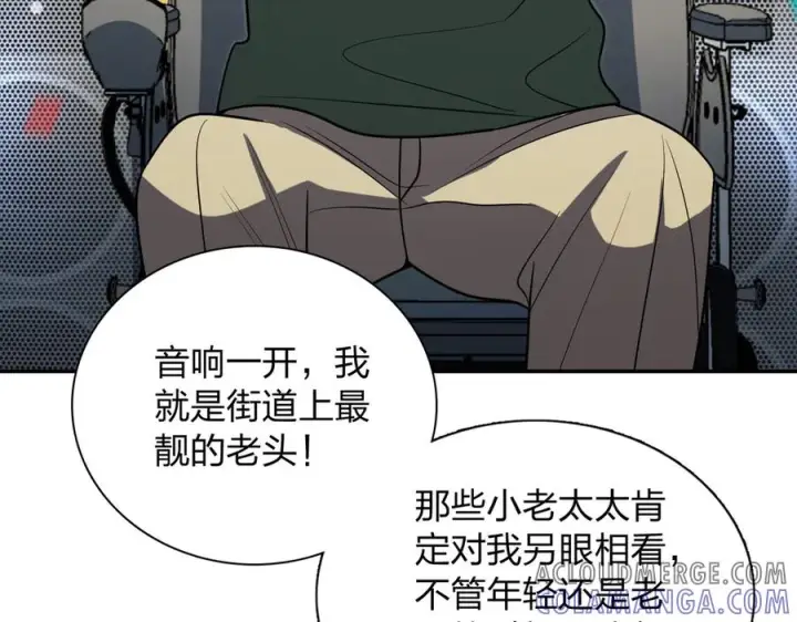 《我家老婆来自一千年前》393图33