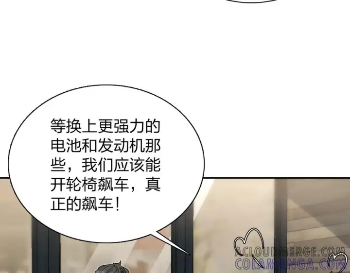 《我家老婆来自一千年前》393图41