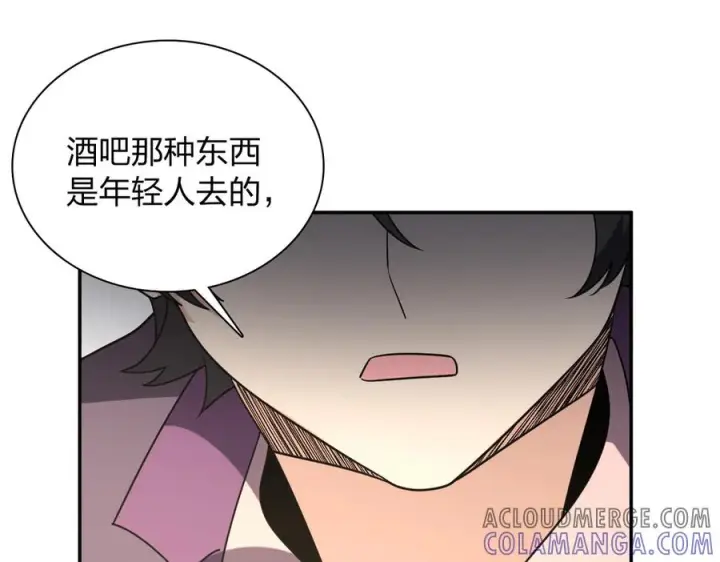 《我家老婆来自一千年前》393图53