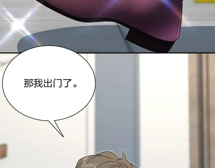 《我家老婆来自一千年前》393图6