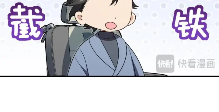 《我家老婆来自一千年前》393图74