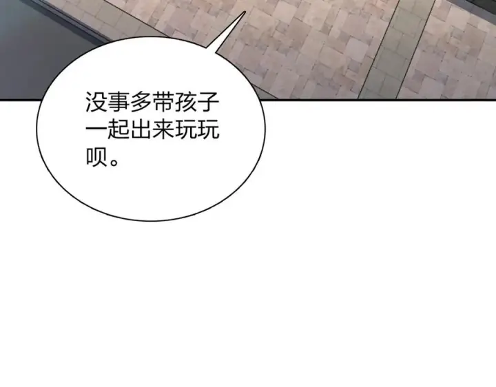 《我家老婆来自一千年前》393图79