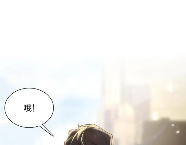 《我家老婆来自一千年前》393图87