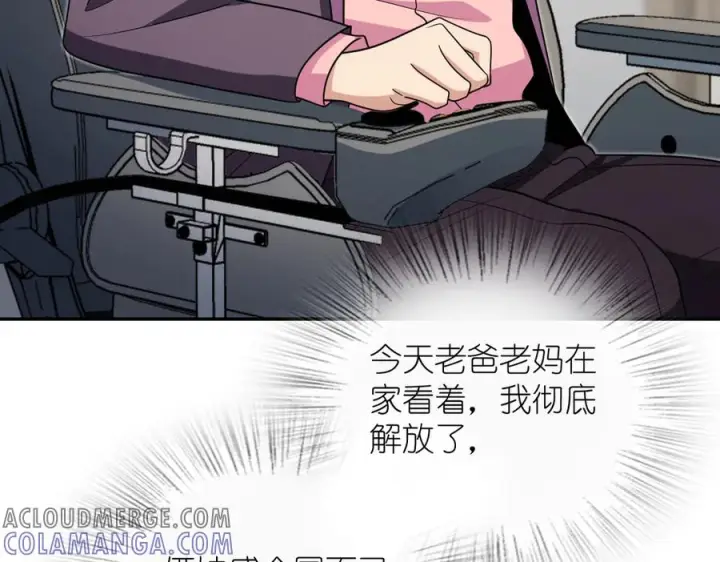 《我家老婆来自一千年前》393图9