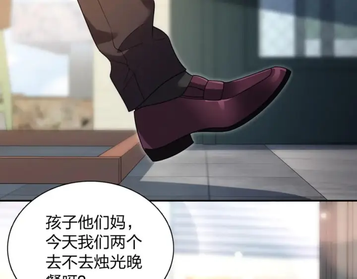 《我家老婆来自一千年前》393图91