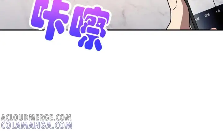 《我家老婆来自一千年前》394图105