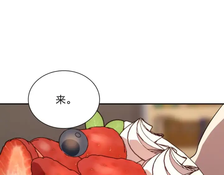 《我家老婆来自一千年前》394图114