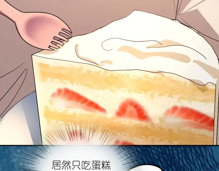 《我家老婆来自一千年前》394图120