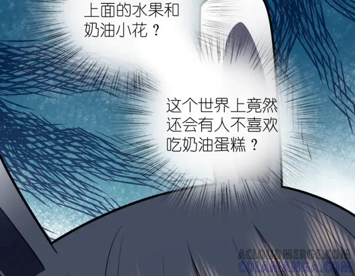 《我家老婆来自一千年前》394图121
