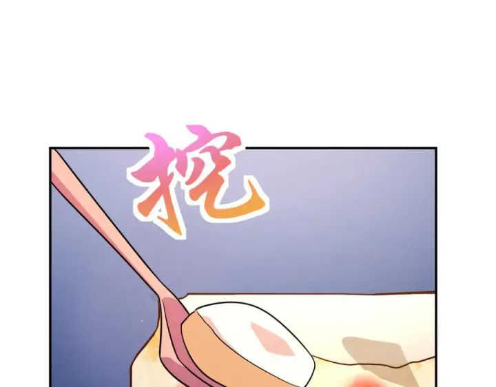 《我家老婆来自一千年前》394图124