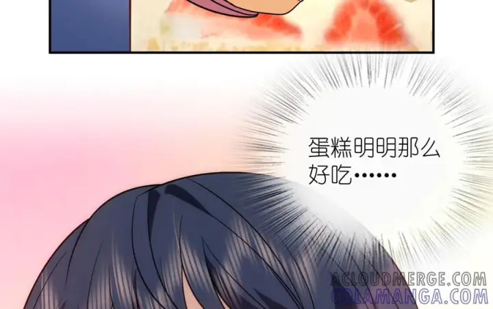 《我家老婆来自一千年前》394图125