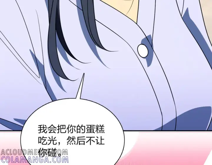 《我家老婆来自一千年前》394图137