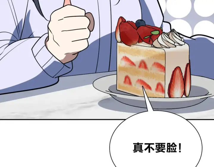 《我家老婆来自一千年前》394图144