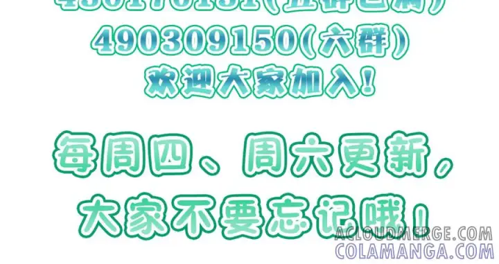 《我家老婆来自一千年前》394图149