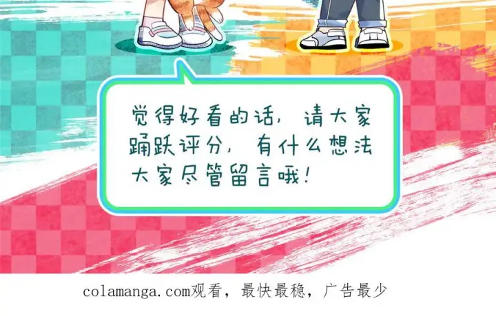 《我家老婆来自一千年前》394图151