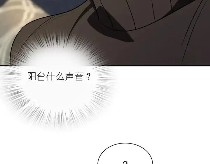 《我家老婆来自一千年前》394图24