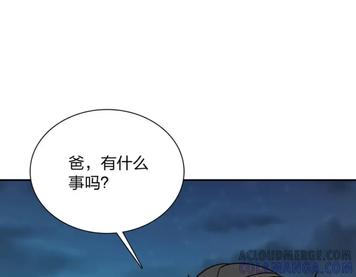 《我家老婆来自一千年前》394图41