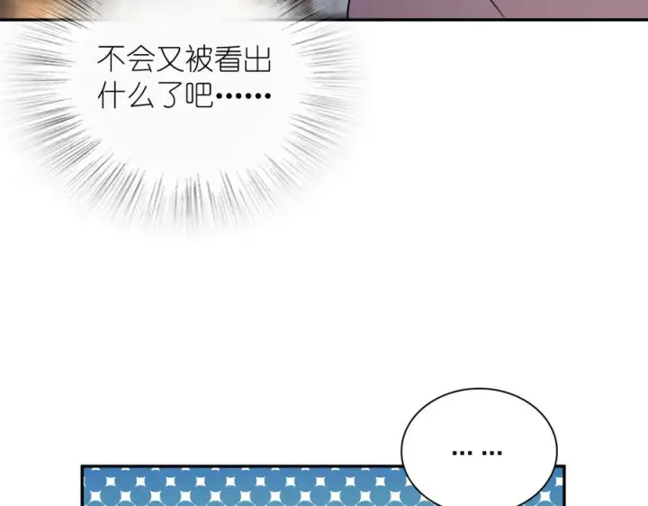 《我家老婆来自一千年前》394图43