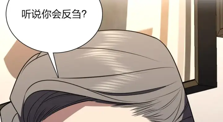 《我家老婆来自一千年前》394图46